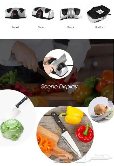 المسن الكهربائى 5