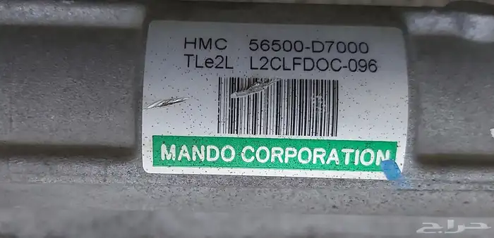 للبيع دودة دركسون كيا سورنتو 2016 7