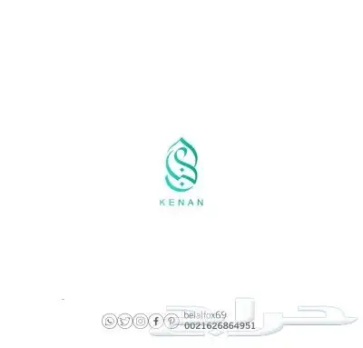 هوية تجارية 2