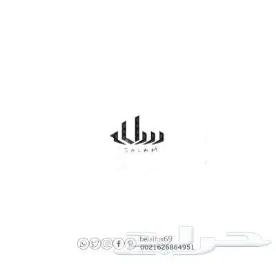 هوية تجارية 4