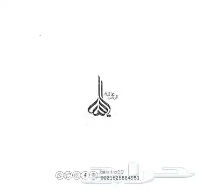 هوية تجارية 0