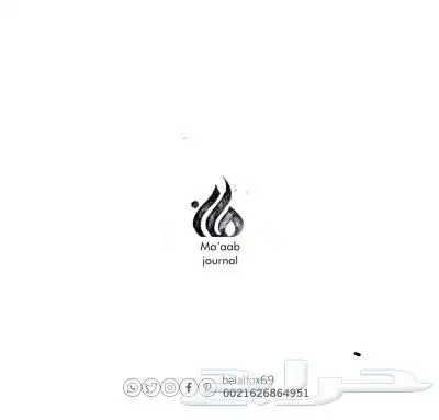 هوية تجارية 6