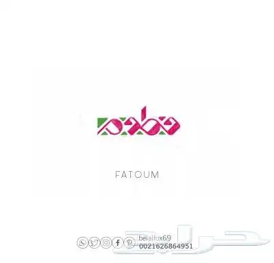 هوية تجارية 1