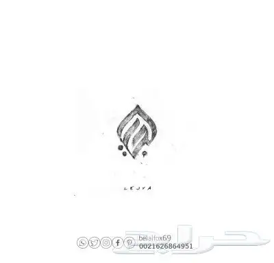 هوية تجارية 8