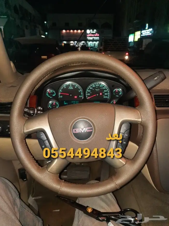 تنجيد دركسونات خياطه شدوكاله الطائف شارع حسان 66