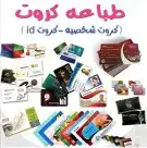 نطبع اسمك في أذهان الآخرين   7