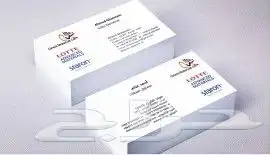 نطبع اسمك في أذهان الآخرين   5