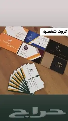 نطبع اسمك في أذهان الآخرين   6