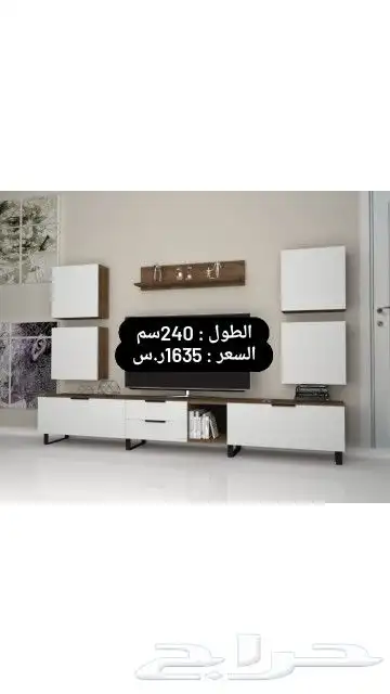 أتوفرت طاولات تلفاز وقهوةأطقم تركيه اكثربيعا 38