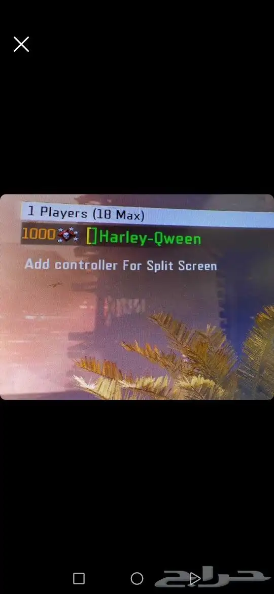 تهكير بلاك اوبس 3 كود 12 4