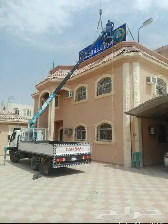 فك لوحات محلات تجارية لوحات كلادنج 056.2836255 2