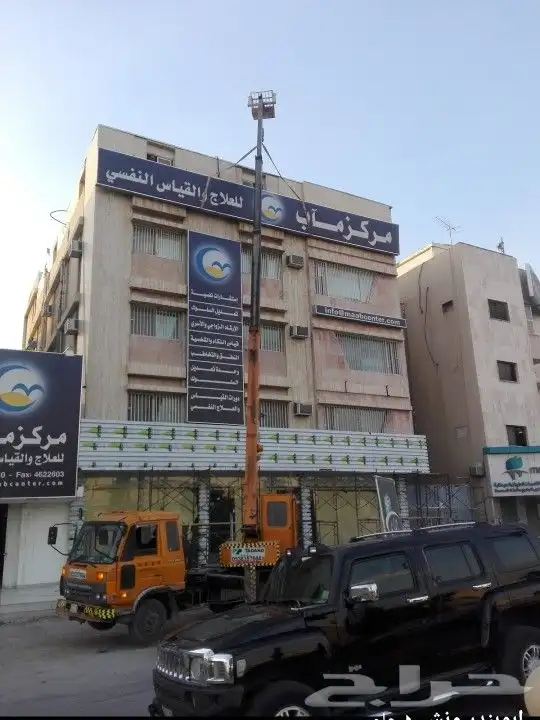 فك لوحات محلات تجارية لوحات كلادنج 056.2836255 1