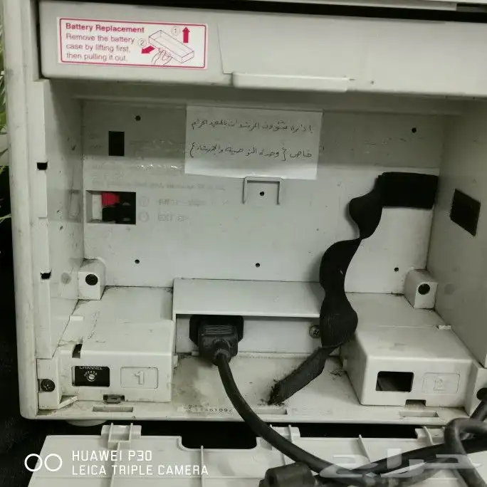 مسجل الحرم المكي الشريف 4