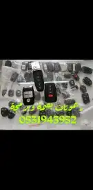 محل مفاتيح الحرمين المروه بصمه مفتاح 0