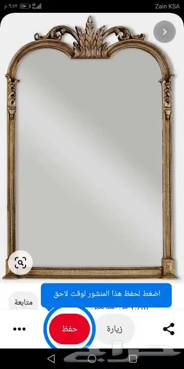 أعمال خشبية وديكورات 13