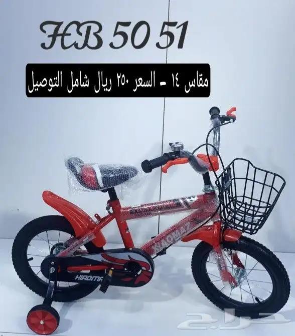 دراجات اطفال بأسعار مناسبه 23