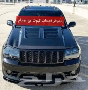 مركز قوة التعديل لأعمال الفيبر جلاس والتعديل 41