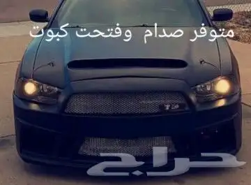 مركز قوة التعديل لأعمال الفيبر جلاس والتعديل 55