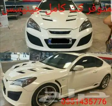 مركز قوة التعديل لأعمال الفيبر جلاس والتعديل 63