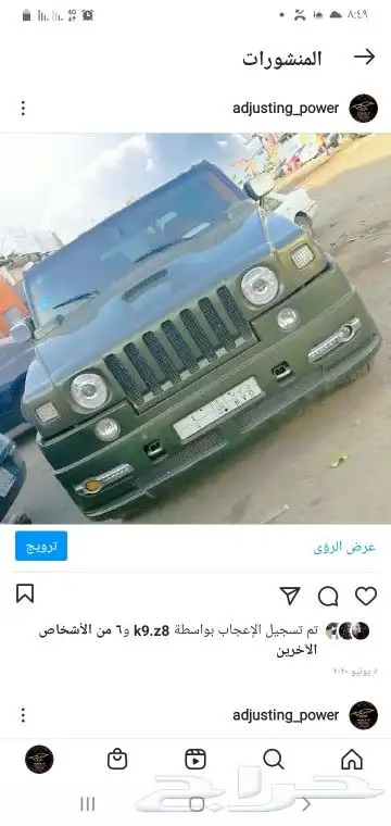 مركز قوة التعديل لأعمال الفيبر جلاس والتعديل 59
