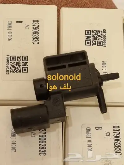 قطع غيار بنتلي امكانية الشحن 0554339980 73