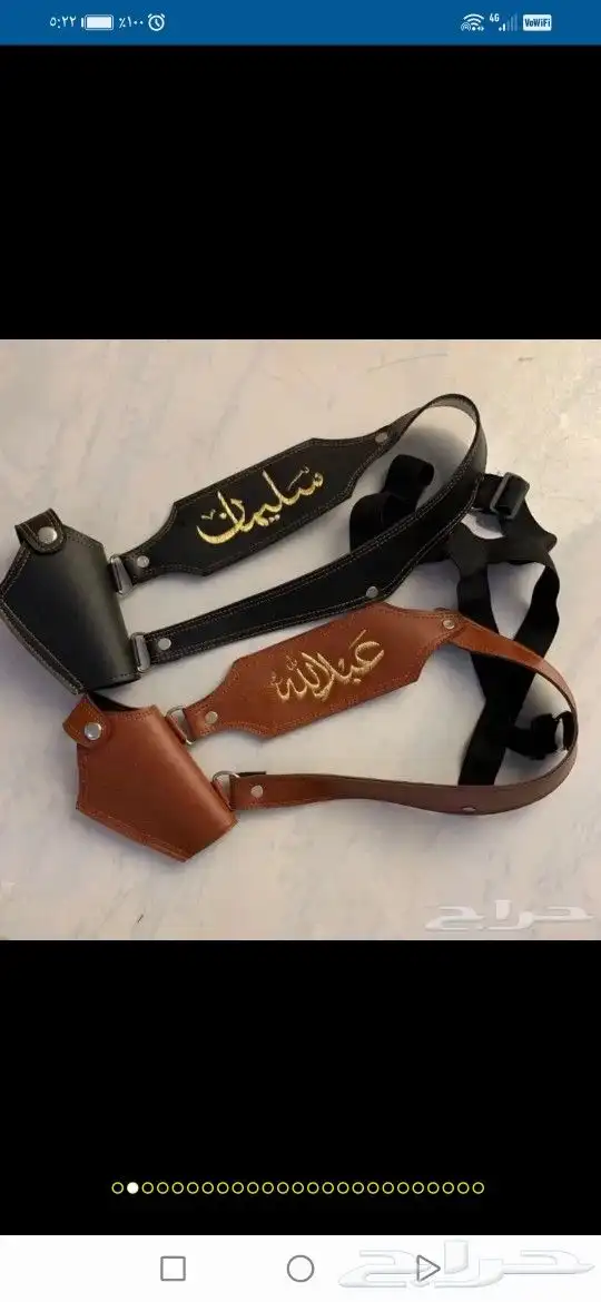 يعلن للزباينا. الكرام
 11