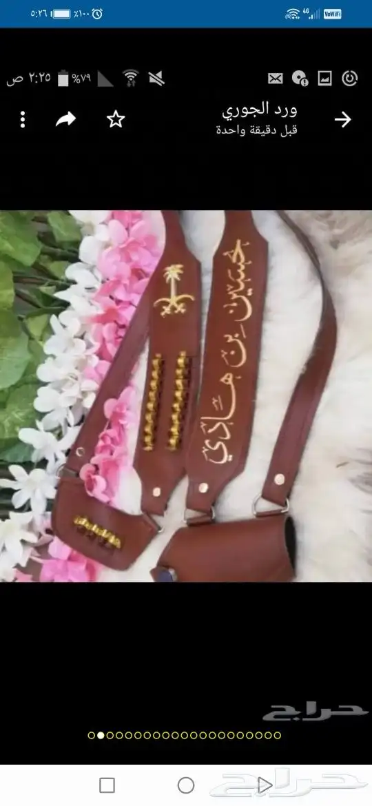 يعلن للزباينا. الكرام
 2