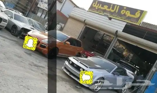 مركز قوة التعديل لأعمال الفيبر جلاس والتعديل 68