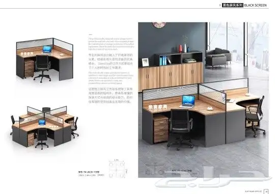 وحدات عمل  بارتشنات  بارتشن  كيوبكس  وحدات  ع 12