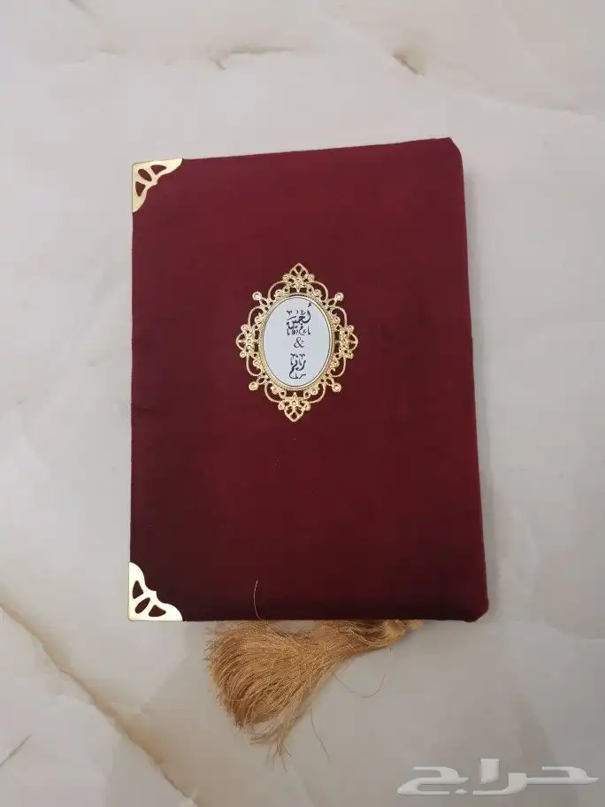 عروض تغليف مصاحف 6