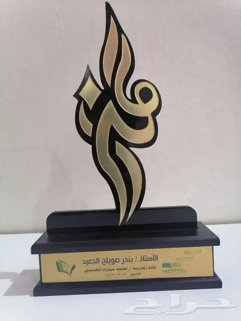 دروع و أوسمة الصحة 0