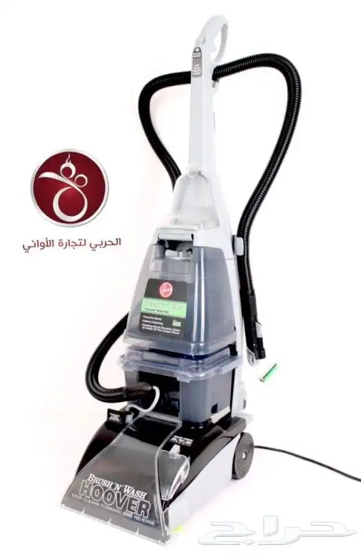 مكنسة هوفر لغسيل السجاد السعر   1110 ريال 1