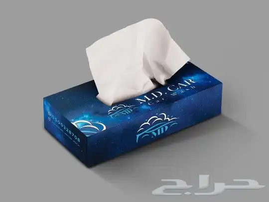 هدية مميزة مناديل ناعمة وصحية بشعار الشركة 0