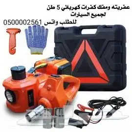 عفريته كهربائية 5طن ب 320 لجميع السيارات 0