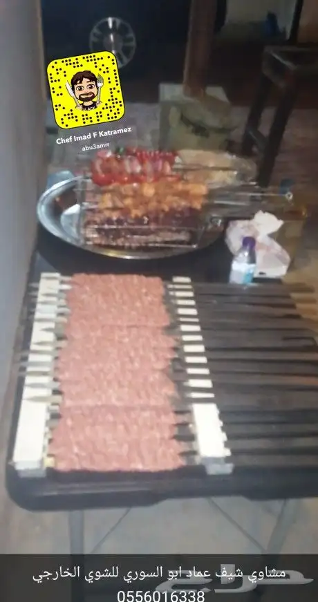 شوي خارجي استراحات منازل قصور مزارع شيف عماد 2