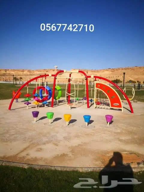 ألعاب أطفال للحدائق 0567742710 26