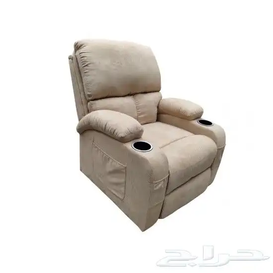 كرسي الراحة 1