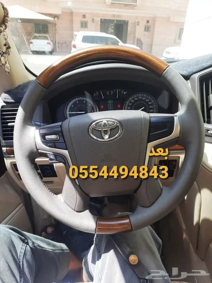 تنجيد دركسونات خياطه شدوكاله الطائف شارع حسان 50