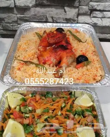 اكلات جنوبيه شعبيه واكلات متنوعه 38