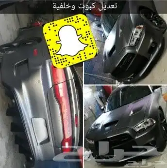 صدامات دودج تشارجر 69