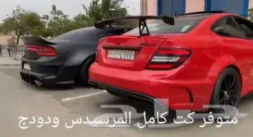 صدامات دودج تشارجر 71