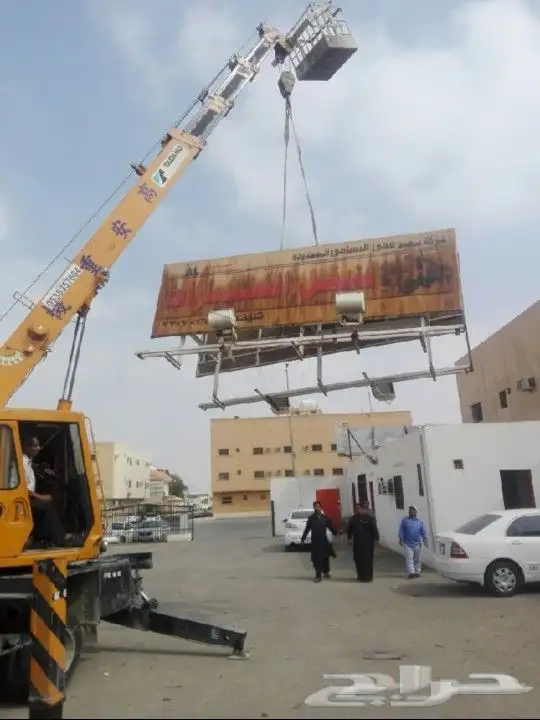 كرين رفع مكيفات مركزية واغراض ورفع ثلاجات 056.283.6255 15