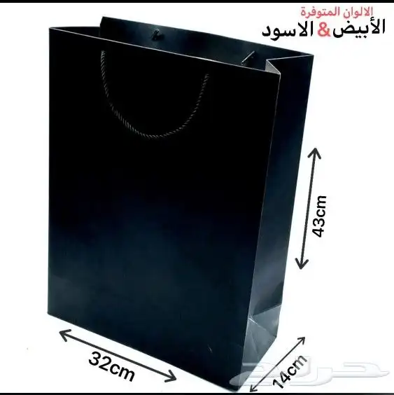 طباعه على أكياس ورقيه واكواب حراري وسلكسكرين 5