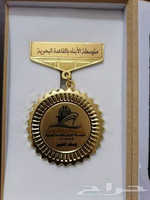 هدايا فاخرة و وسام أبطال الصحة والكوفيد19 46