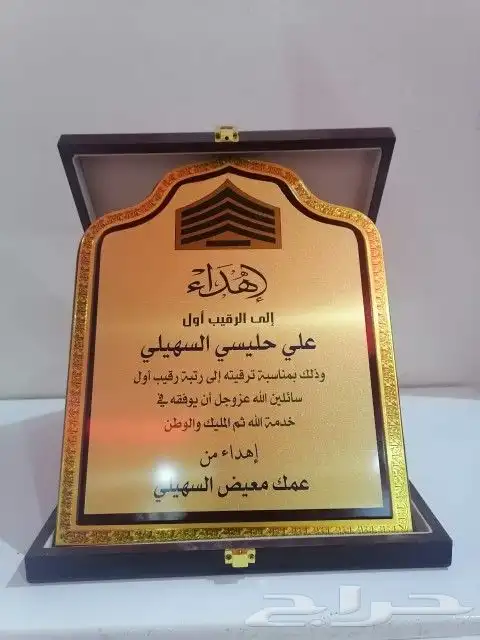 هدايا فاخرة و وسام أبطال الصحة والكوفيد19 48