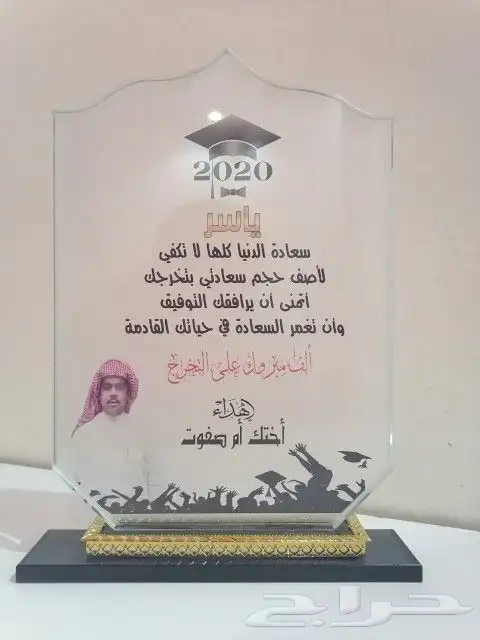 هدايا فاخرة و وسام أبطال الصحة والكوفيد19 22