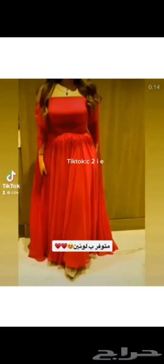 أفخم فساتين العيد الجديده من أروع الأسعار 84