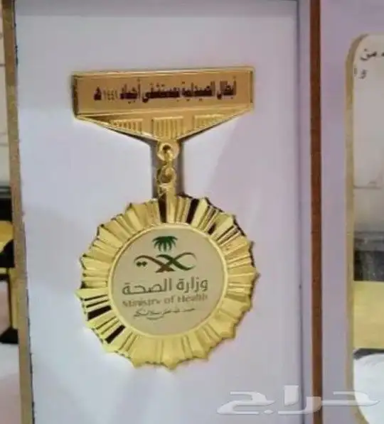 هدايا فاخرة و وسام أبطال الصحة والكوفيد19 4