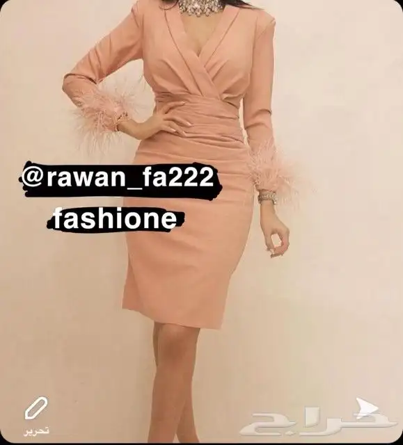 أفخم فساتين العيد الجديده من أروع الأسعار 28