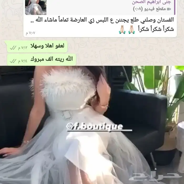 أفخم فساتين العيد الجديده من أروع الأسعار 91